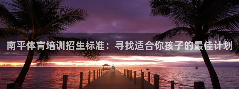 极悦平台官方网站登录